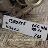 ФОТО Генератор для Honda Accord CW (12.2008 - 03.2013) Киев