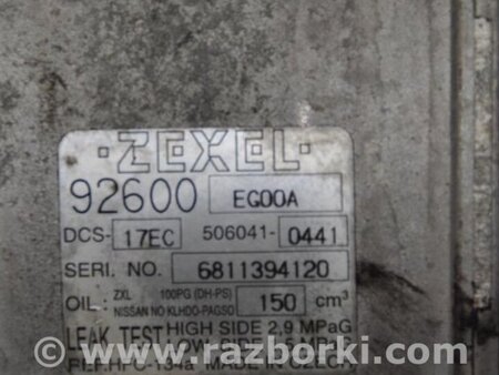 ФОТО Компрессор кондиционера для Infiniti M35/M45 Киев