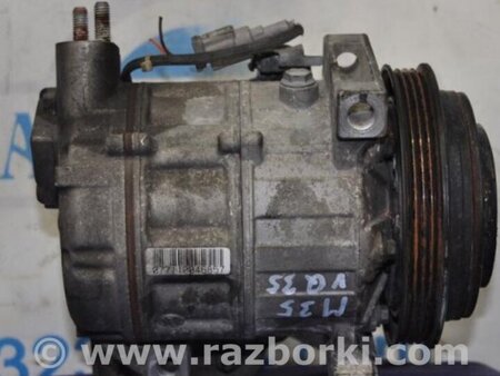 ФОТО Компрессор кондиционера для Infiniti M35/M45 Киев