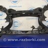 ФОТО Балка задней подвески для Lexus GS350 Киев