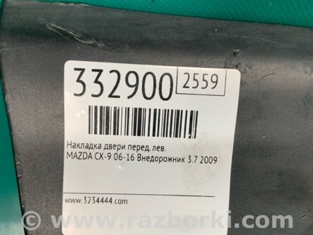 ФОТО Накладка двери для Mazda CX-9 TB (2007-2016) Киев