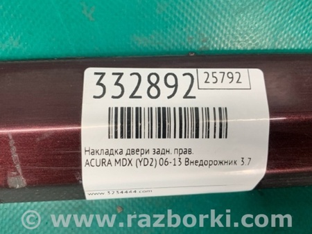 ФОТО Накладка двери для Acura MDX YD2 (2006-2012) Киев