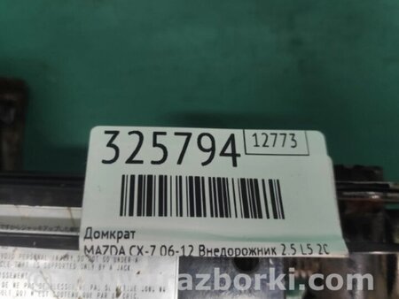 ФОТО Домкрат для Mazda CX-7 Киев