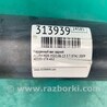 ФОТО Карданный вал задний для Acura MDX YD2 (2006-2012) Киев