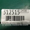ФОТО Кронштейн крепления двигателя для Acura MDX YD2 (2006-2012) Киев