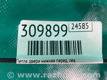 ФОТО Петля двери нижняя для Acura MDX YD2 (2006-2012) Киев