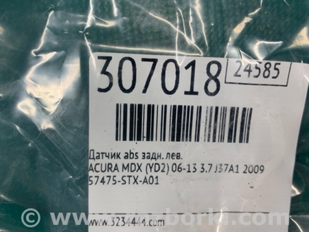 ФОТО Датчик ABS для Acura MDX YD2 (2006-2012) Киев