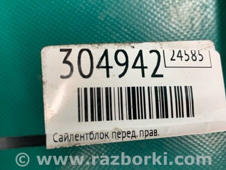 ФОТО Сайлентблок для Acura MDX YD2 (2006-2012) Киев