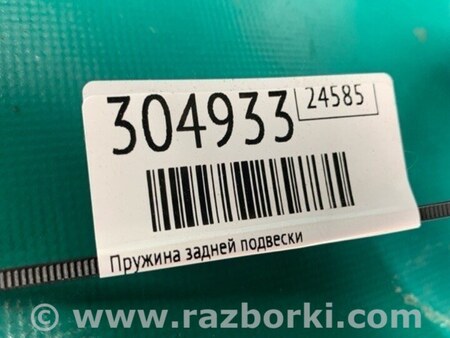 ФОТО Пружина задняя для Acura MDX YD2 (2006-2012) Киев