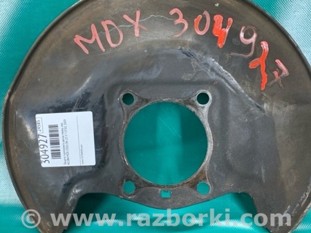 ФОТО Щиток тормозного механизма для Acura MDX YD2 (2006-2012) Киев