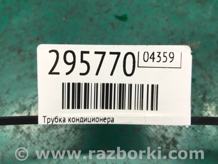 ФОТО Трубка кондиционера для KIA Sorento XM Киев