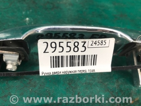 ФОТО Ручка двери для Acura MDX YD2 (2006-2012) Киев
