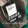 ФОТО Подкрылок для Acura MDX YD2 (2006-2012) Киев