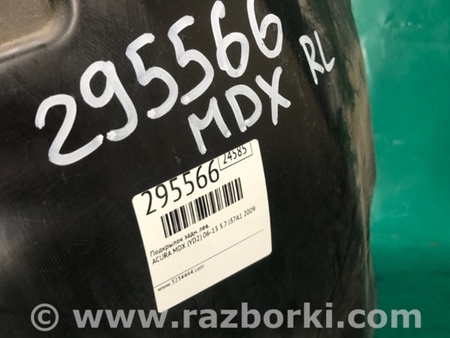 ФОТО Подкрылок для Acura MDX YD2 (2006-2012) Киев