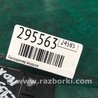 ФОТО Расходомер воздуха для Acura MDX YD2 (2006-2012) Киев