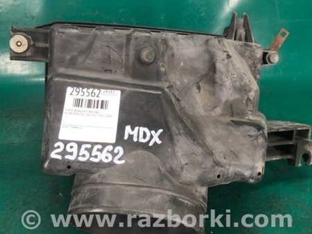 ФОТО Воздушный фильтр (корпус) для Acura MDX YD2 (2006-2012) Киев