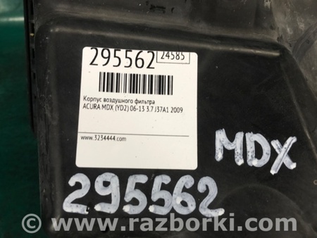 ФОТО Воздушный фильтр (корпус) для Acura MDX YD2 (2006-2012) Киев