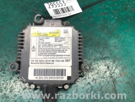 ФОТО Блок розжига для Acura MDX YD2 (2006-2012) Киев