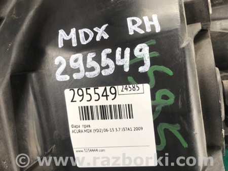 ФОТО Фара для Acura MDX YD2 (2006-2012) Киев