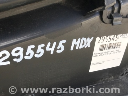 ФОТО Пластик под лобовое стекло (Жабо) для Acura MDX YD2 (2006-2012) Киев