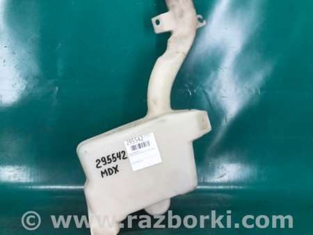 ФОТО Бачок омывателя для Acura MDX YD2 (2006-2012) Киев