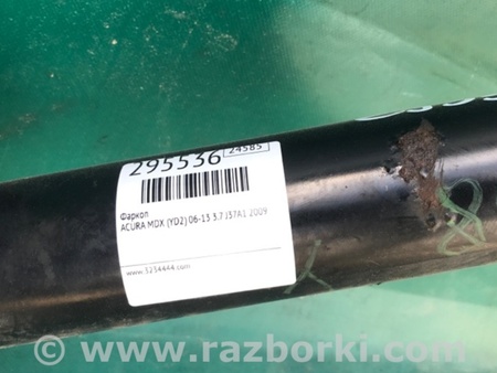 ФОТО Фаркоп для Acura MDX YD2 (2006-2012) Киев