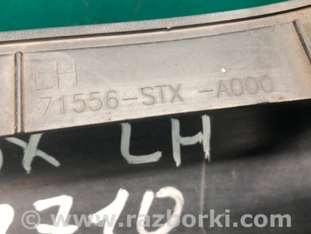ФОТО Брызговик для Acura MDX YD2 (2006-2012) Киев