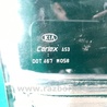 ФОТО Стекло двери для KIA Sorento XM Киев