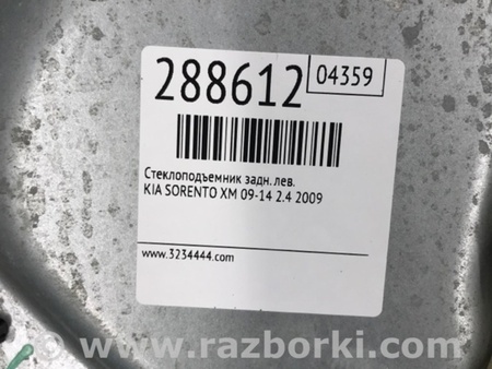 ФОТО Стеклоподъемник для KIA Sorento XM Киев