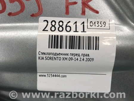 ФОТО Стеклоподъемник для KIA Sorento XM Киев