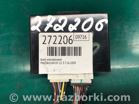 ФОТО Блок управления освещением для Mazda 6 GH (2008-...) Киев