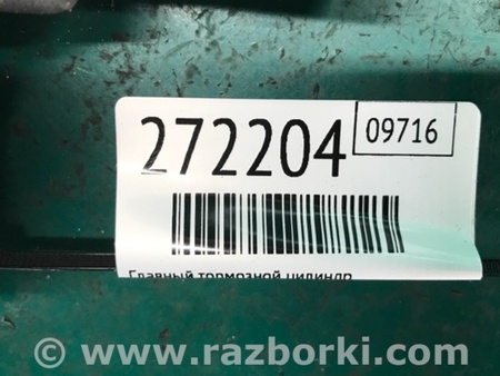 ФОТО Главный тормозной цилиндр для Mazda 6 GH (2008-...) Киев