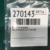 ФОТО Форсунка топливная для Mazda 6 GH (2008-...) Киев