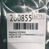 ФОТО Форсунка топливная для Mazda CX-7 Киев