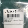 ФОТО Форсунка топливная для Mazda CX-7 Киев