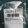 ФОТО Форсунка топливная для Mazda CX-7 Киев