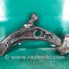Рычаг передний нижний Mazda CX-7