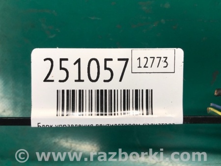 ФОТО Блок вентилятора радиатора для Mazda CX-7 Киев