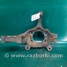 ФОТО Кулак поворотный для Nissan Rogue (08-14) Киев