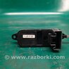 ФОТО Кнопка стеклоподьемника для Mazda CX-7 Киев