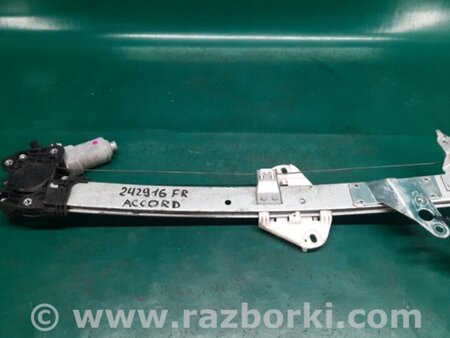 ФОТО Стеклоподъемник для Honda Accord CW (12.2008 - 03.2013) Киев