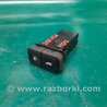 Кнопка открывания бензобака Acura MDX YD2 (2006-2012)