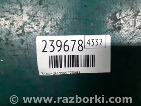 ФОТО Клапан давления топлива для Lexus GS350 Киев