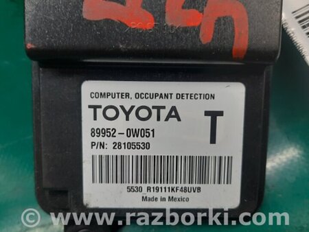 ФОТО Блок электронный для Lexus GS350 Киев