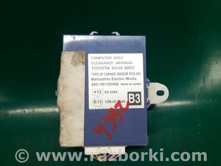 ФОТО Блок управления парктроником для Lexus GS350 Киев