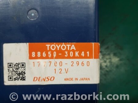 ФОТО Блок электронный для Lexus GS350 Киев
