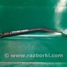 Поводок дворника Lexus GS350