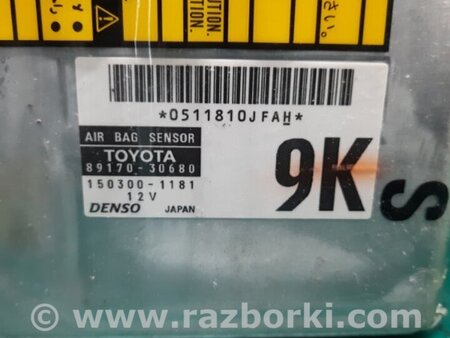 ФОТО Блок управления AIRBAG для Lexus GS350 Киев