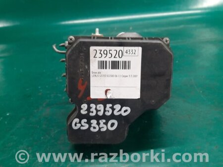 ФОТО Блок ABS для Lexus GS350 Киев