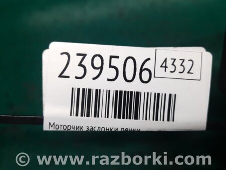 ФОТО Моторчик заслонки печки для Lexus GS350 Киев
